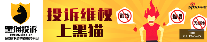 京东电竞盛,手机性能对,天津体彩网,天津体彩网官网,天津体彩网,体育彩票分析,实时赔率,竞彩对比
