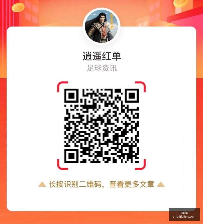 韩旭访谈,五个月辛勤,集训,天津体彩网官网,天津体彩网,体育彩票分析,实时赔率,竞彩对比
