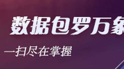 拜仁2-1门兴：萨内建功，特尔绝杀，德甲焦点战回顾