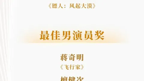 2026赛季切尔西内部风云：桑切斯当选最佳球员