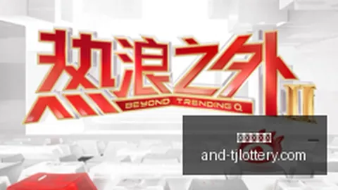 改号中赢取28亿巨奖女性天津体彩网：还贷生活两不误
